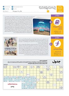 page