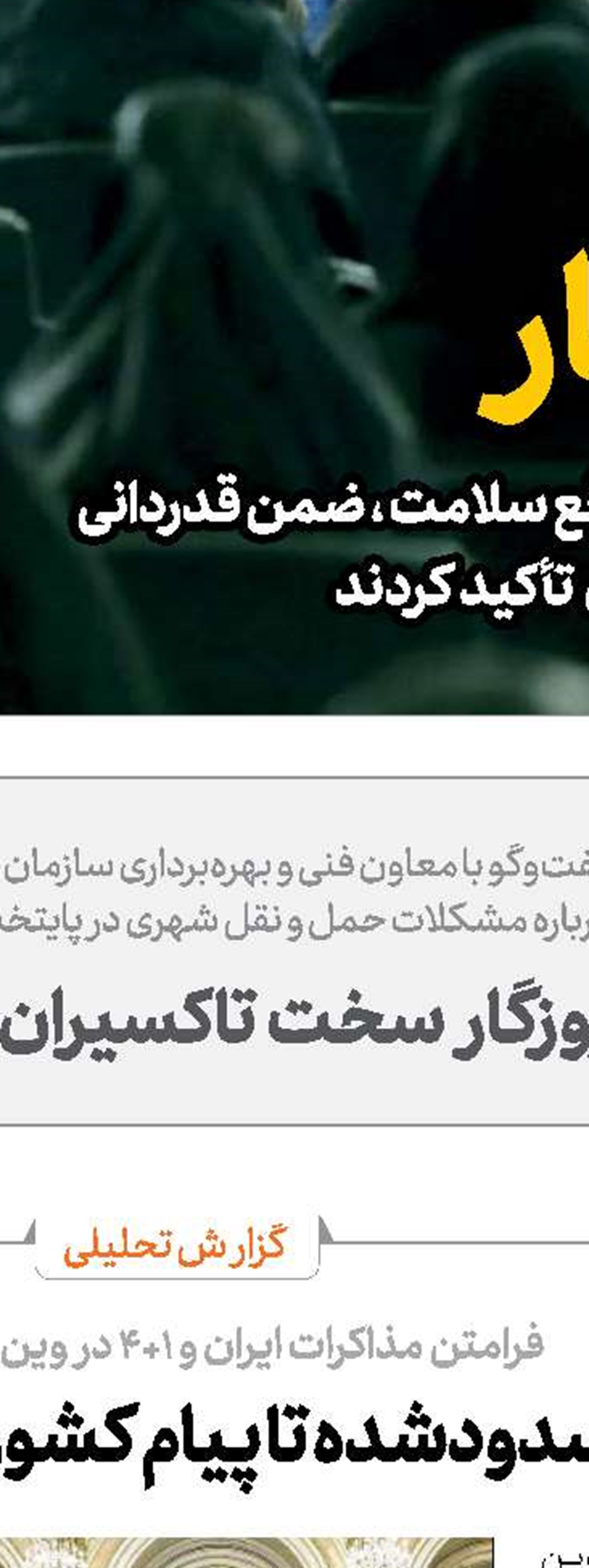 بدون شیلد، بدون گان