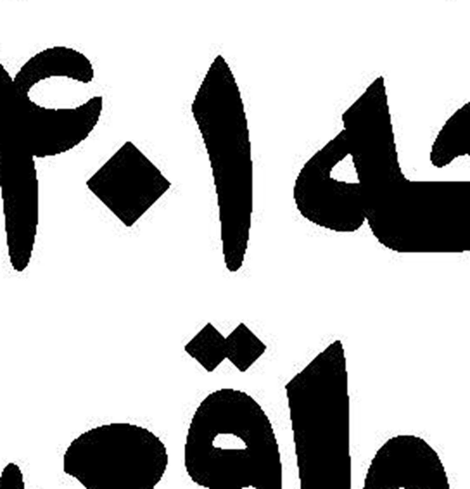 خزان زودهنگام برگزیت