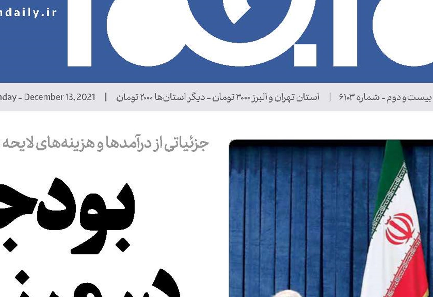 پاسداشت پرستار