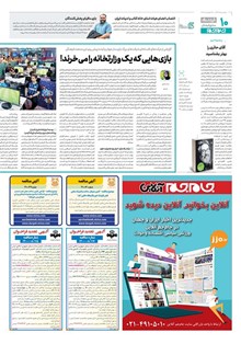 page