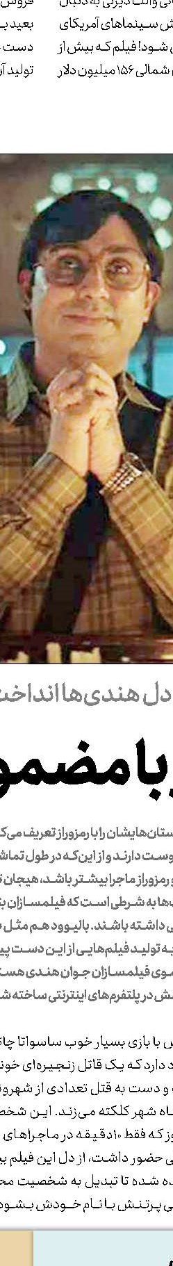 مکث