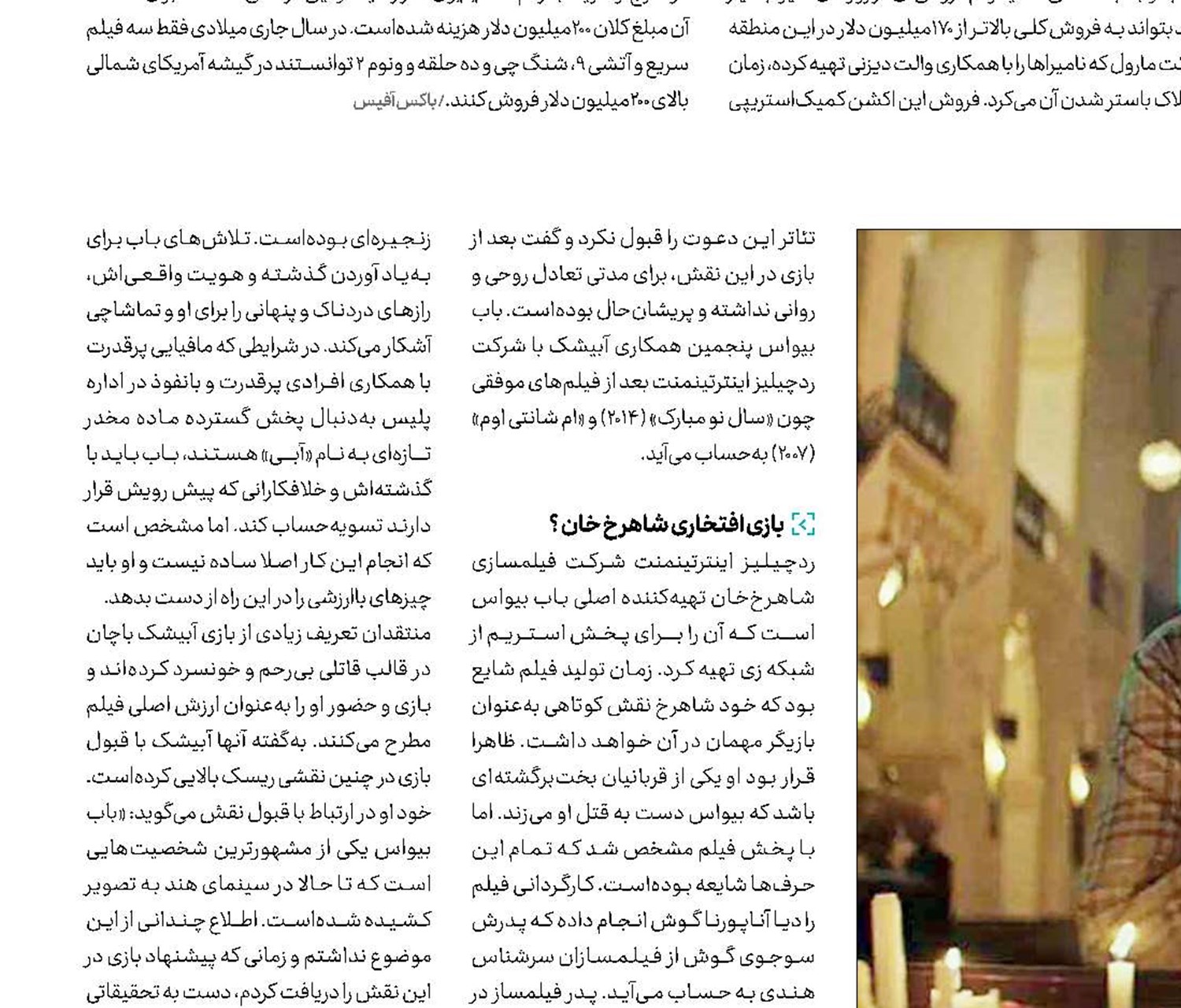 درام دلهره‌آور با مضمونی اجتماعی