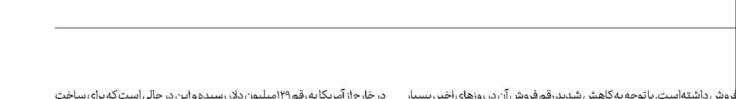 «نامیراها»ی ناموفق 
