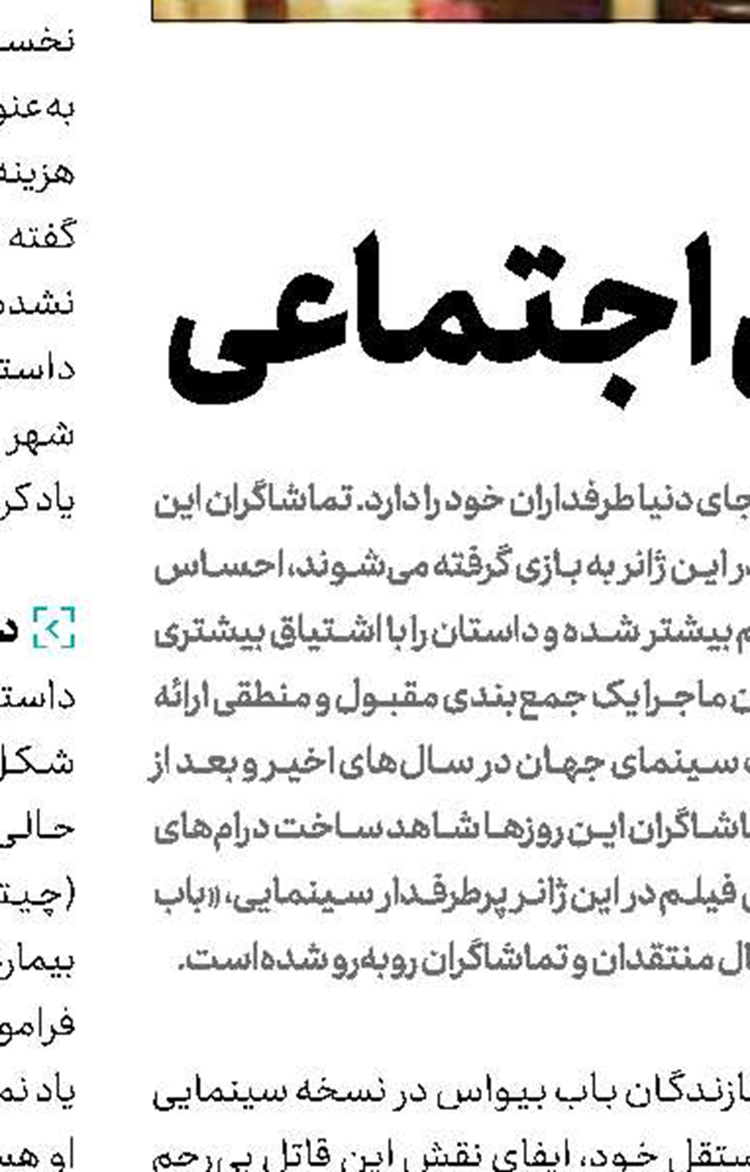 باز هم پنگوئن