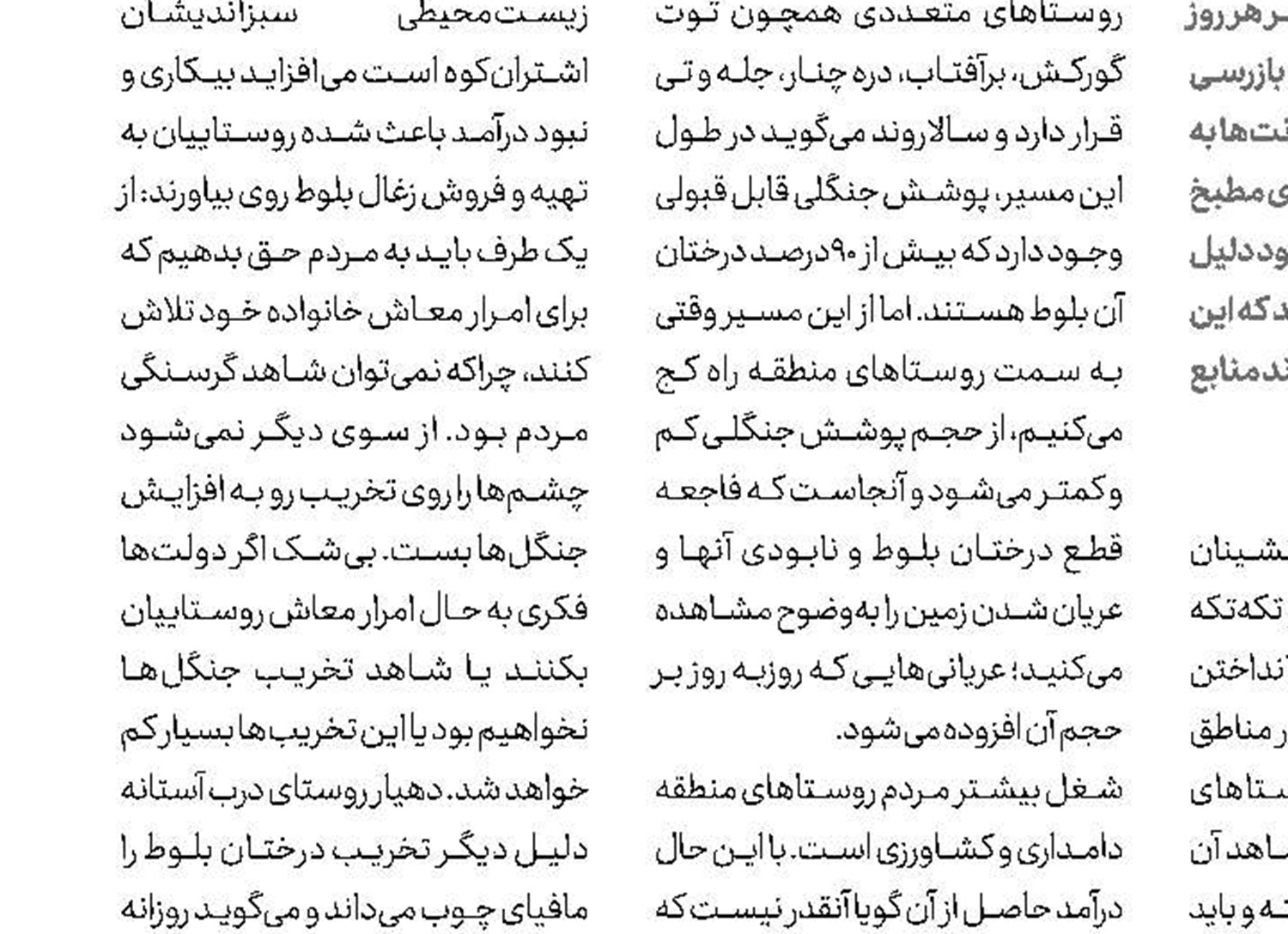 جاذبه‌های گردشگری پرشمار، زیرساخت صفر