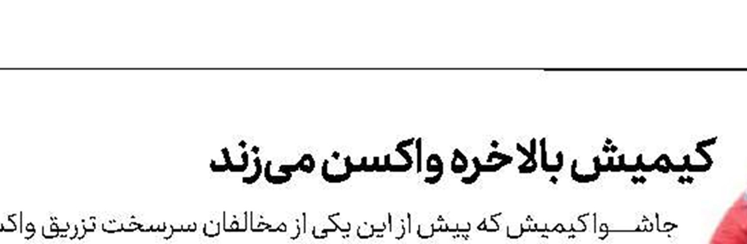 ایبرا 300 تایی شد 