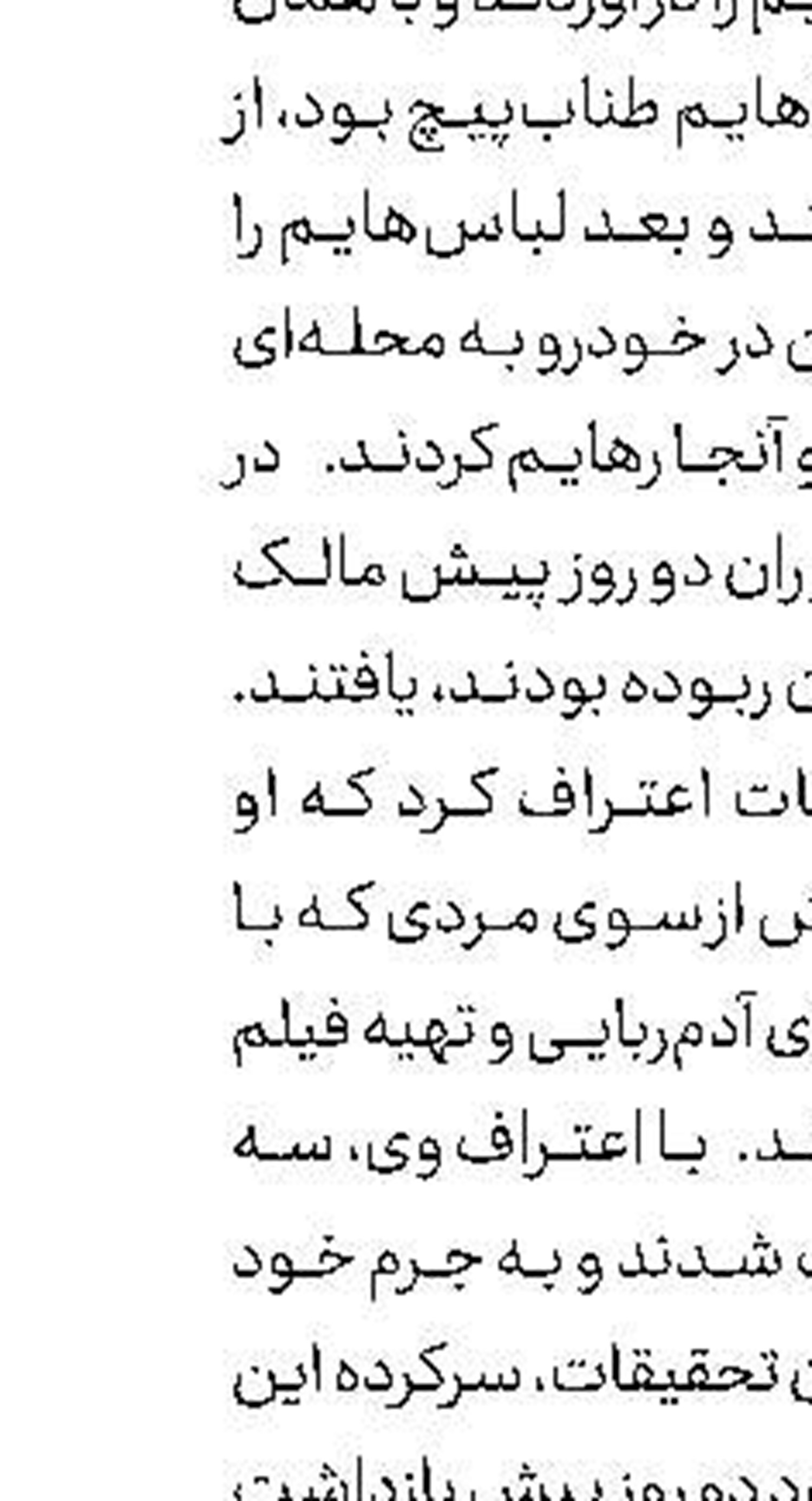 مهار آتش‌سوزی  در برج تجاری ۸ طبقه