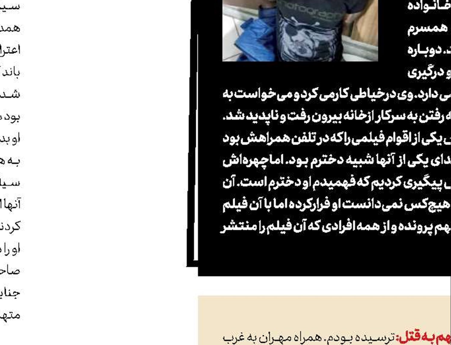 روز آتش‌سوزی‌های مرگبار در پایتخت