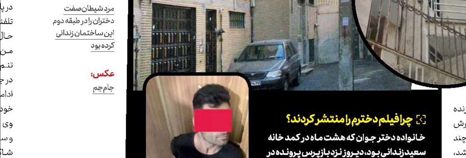 قتل بچه‌محل در یک درگیری ناخواسته