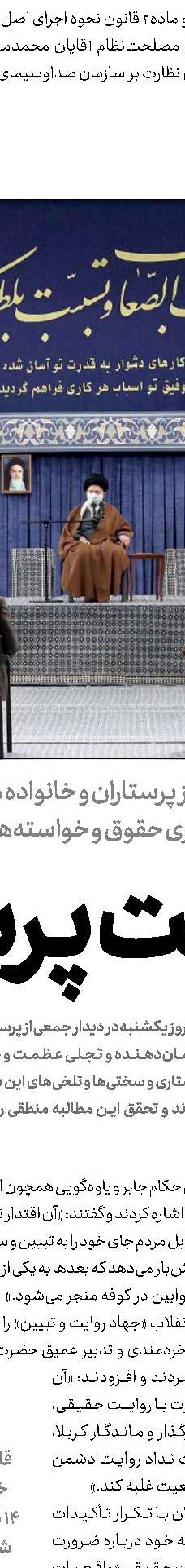 غربی‌ها در حوزه نظامی نمی‌توانند علیه ایران هیچ غلطی کنند
