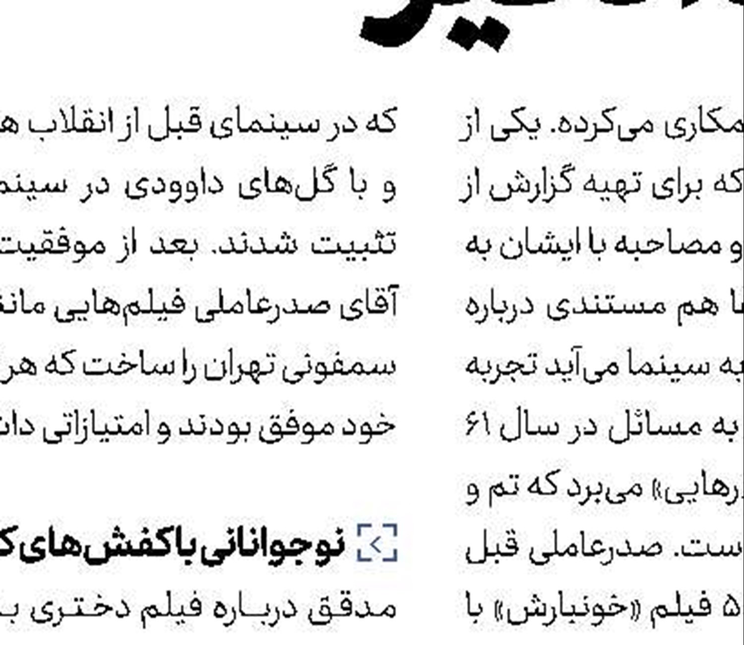 رهبر معظم انقلاب خطاب به مسؤولان: اختلافات را حل کنید  
