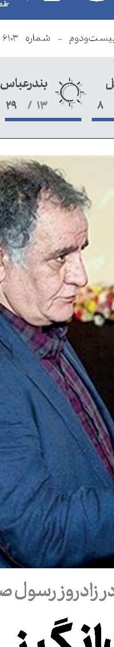 قیمت خانه در تهران قیمت زنده ماندن غیرتهرانی‌هاست