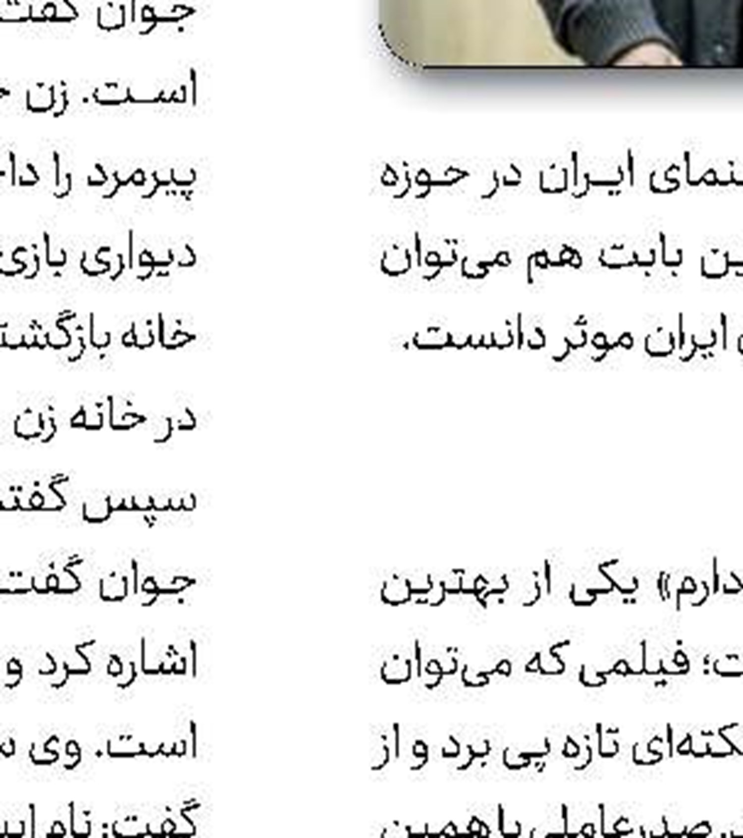 مخالفت وزارت صنایع با ورود خوردوی خارجی