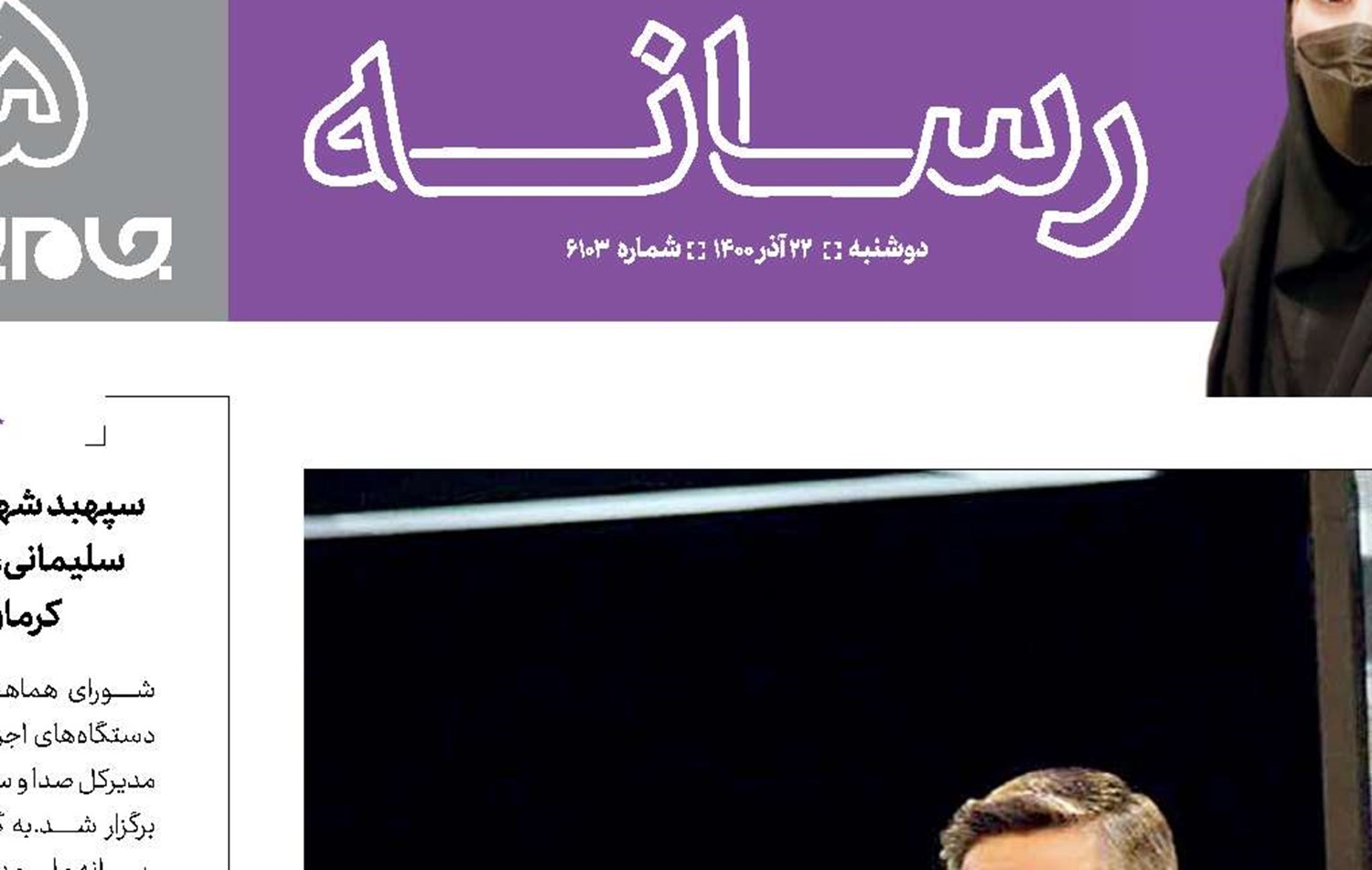 کارزار رقابت ایده‌ها