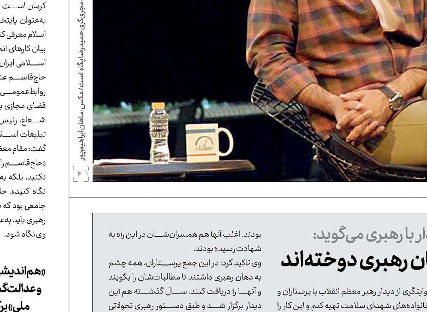 فصل بعدی به موضوع واکسیناسیون می‌پردازد