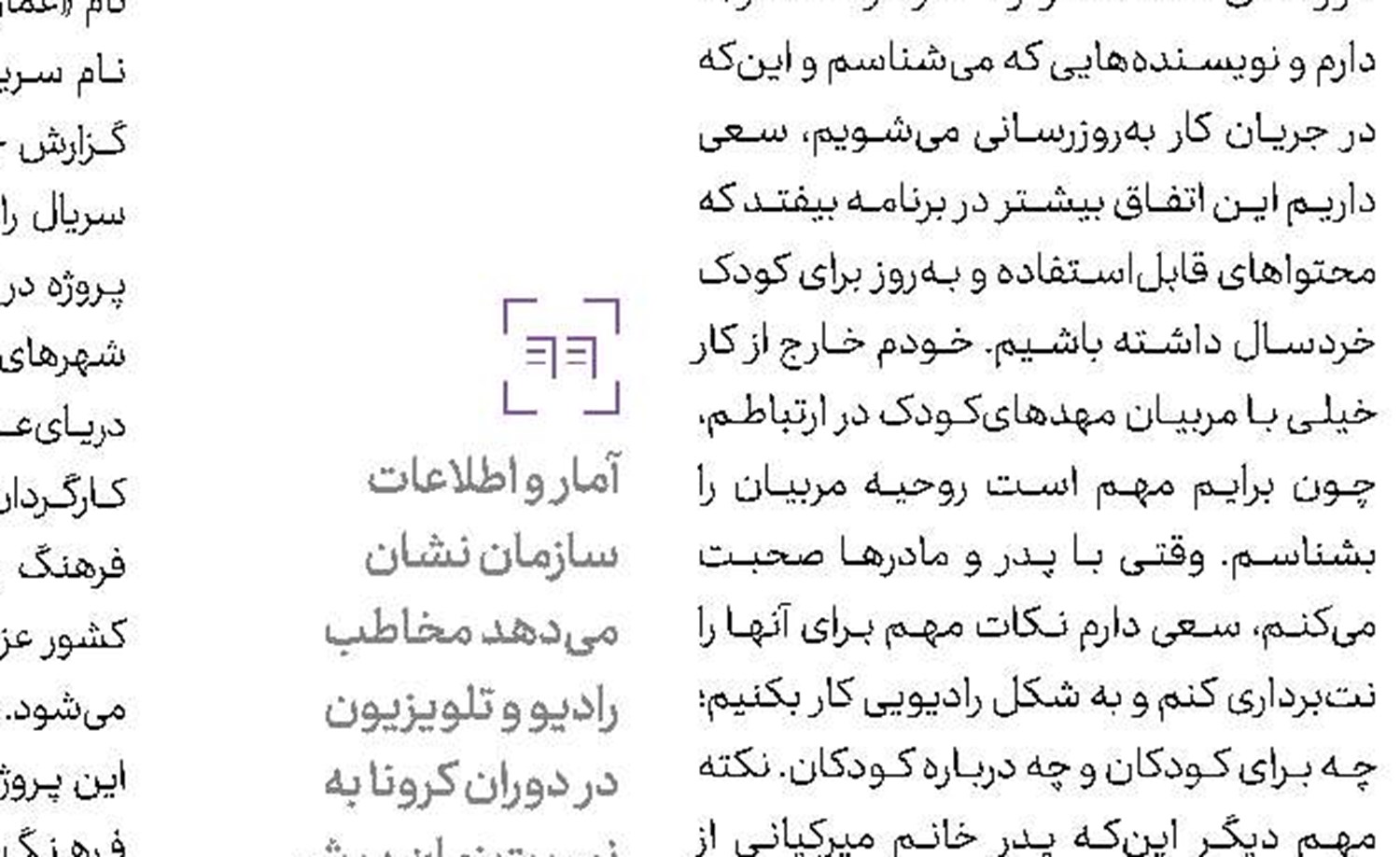 «گئجه لر» مهمان شب‌های سرد پاییزی