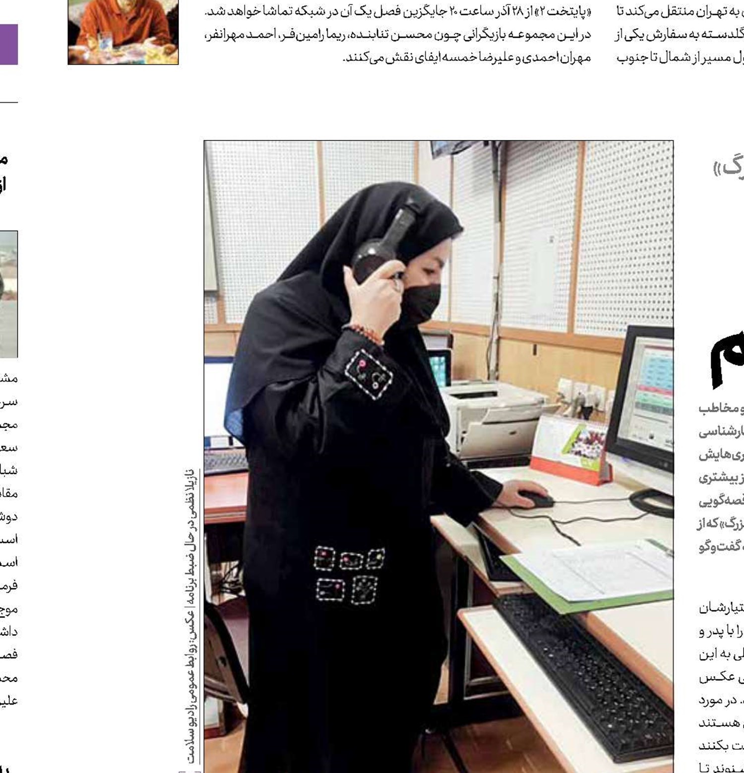 با قصه‌درمانی به کودکان آموزش می‌دهیم