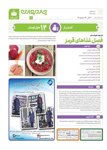 page