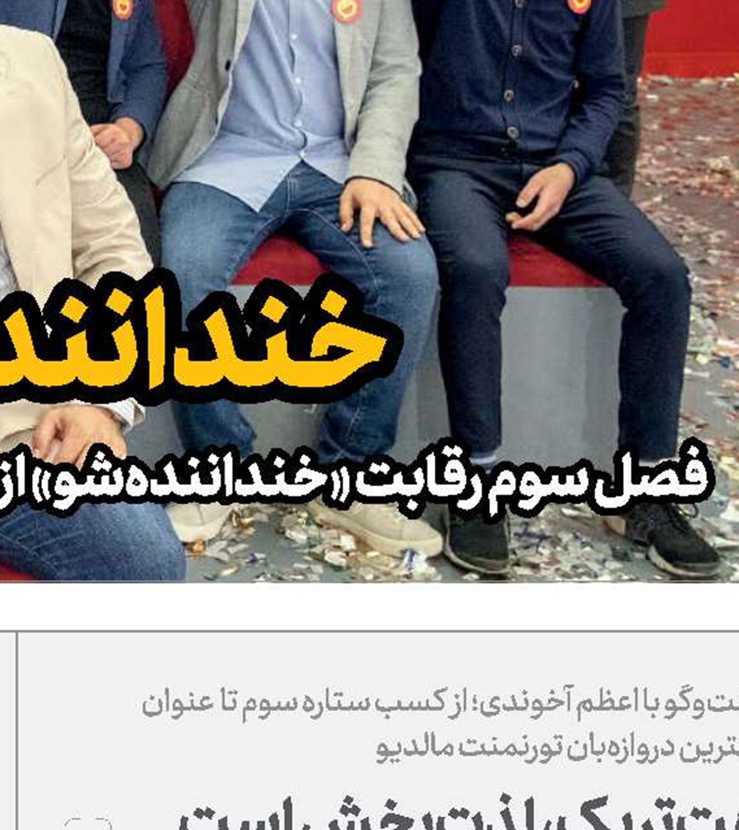  افتتاح نمایشگاه توانمندی‌ها و دستاوردهای جهاد دانشگاهی