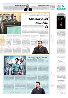 page