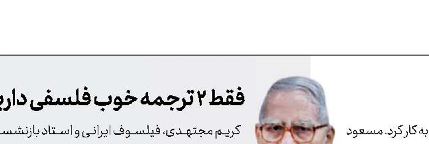 آغاز رویداد ادبی داستان بیست‌وپنج