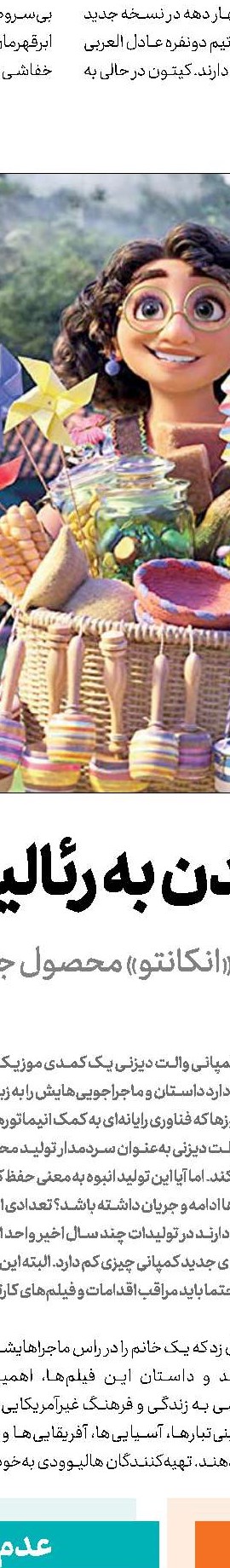 نگاه