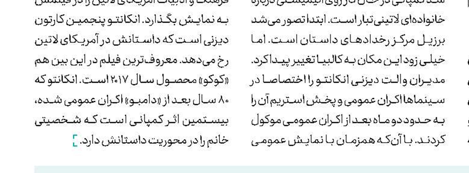 تعریف تاریخ توسط «شمالی»
