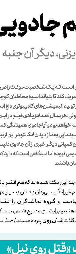 تاخیر در «جان ویک 4»