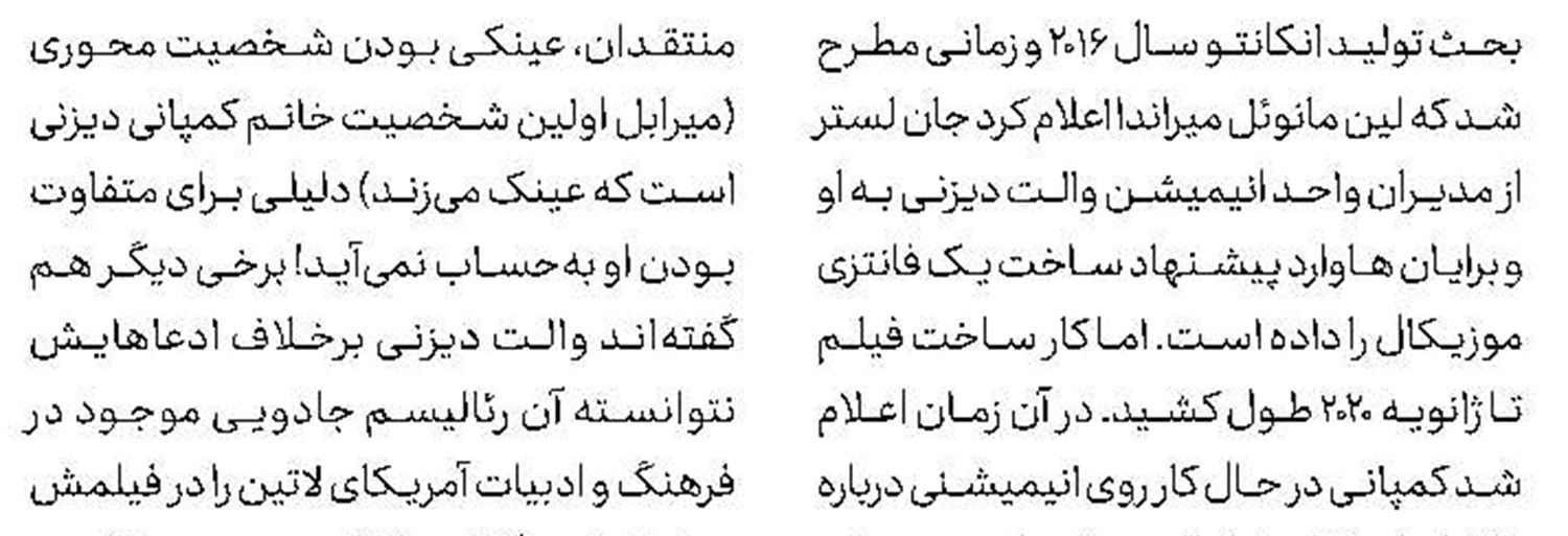 صریح‌ترین فیلم جیمز باندی