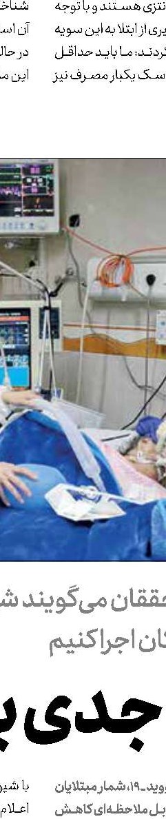 نمی‌توانم انشا بنویسم!