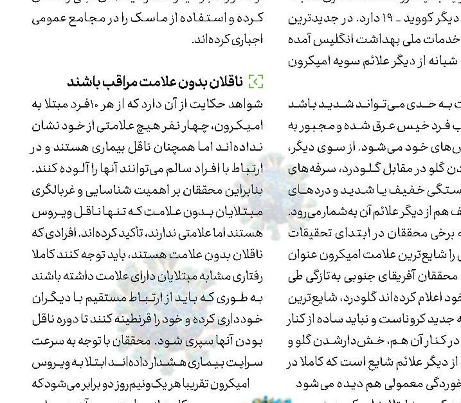 هیپنوتیزم‌پذیری شما چقدر است؟