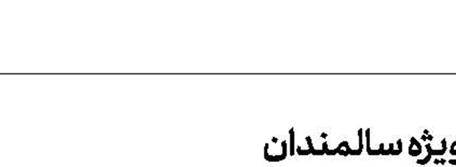 ربات برف‌روب هم از راه رسید