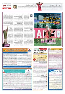 page