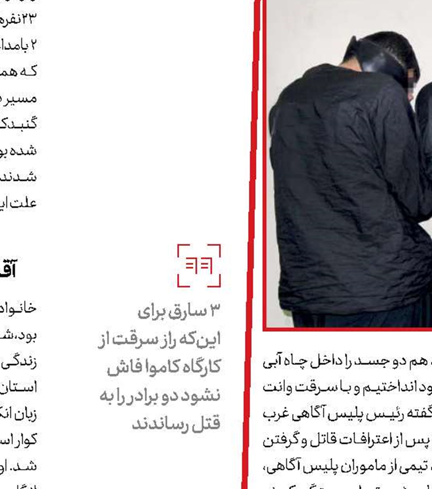  مادرم به دروغ گفت معتادم