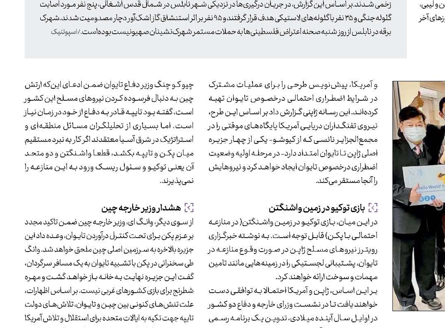 خشم اژدها 