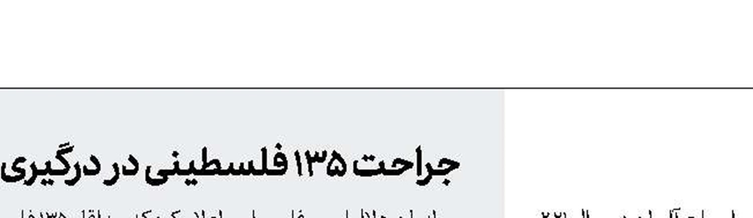 رکورد جدید برای آلمان در صادرات تسلیحات