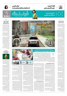 page