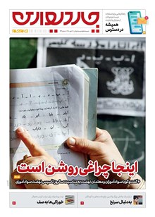 page