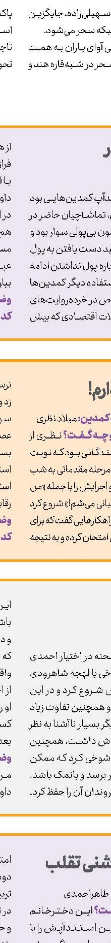 اخبار