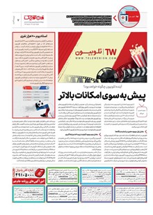 page