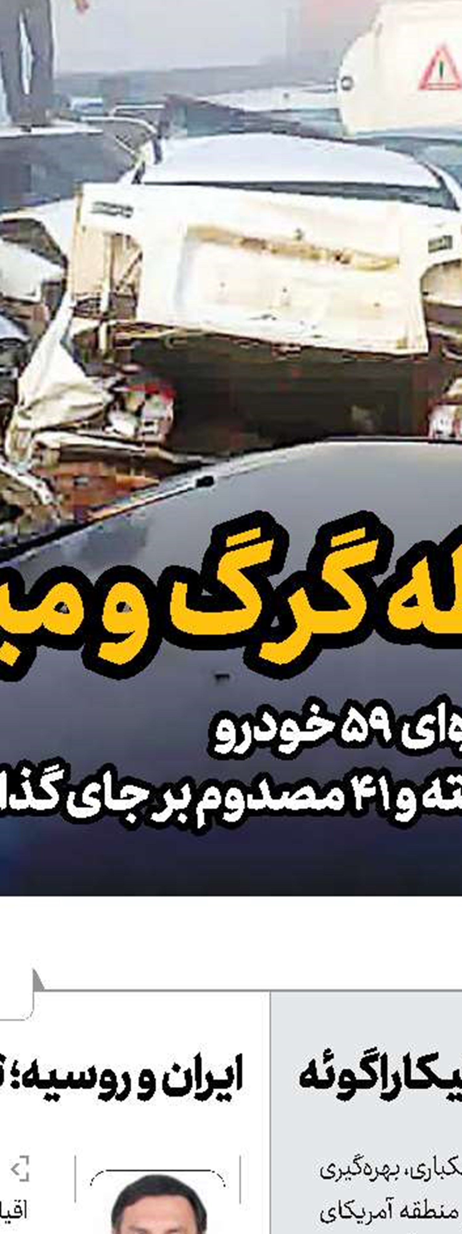اقتدار ایران نتیجه عقلانیت و غیرت‌ورزی 