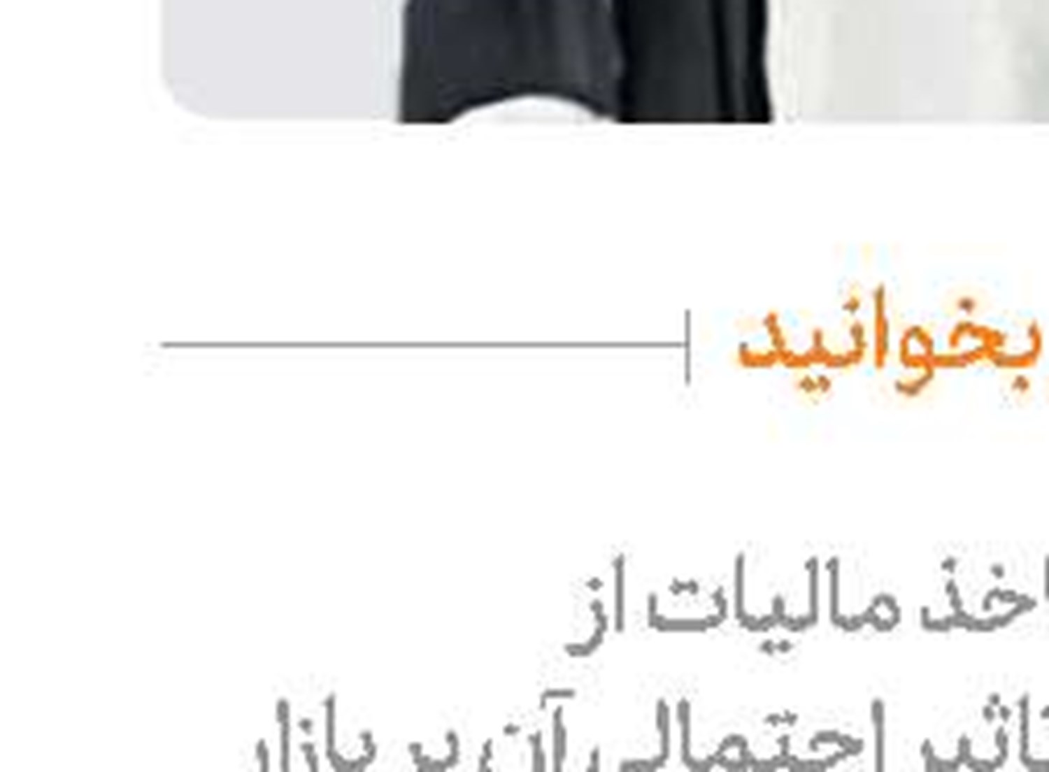  جولان تروریست‌ها در نیجریه 