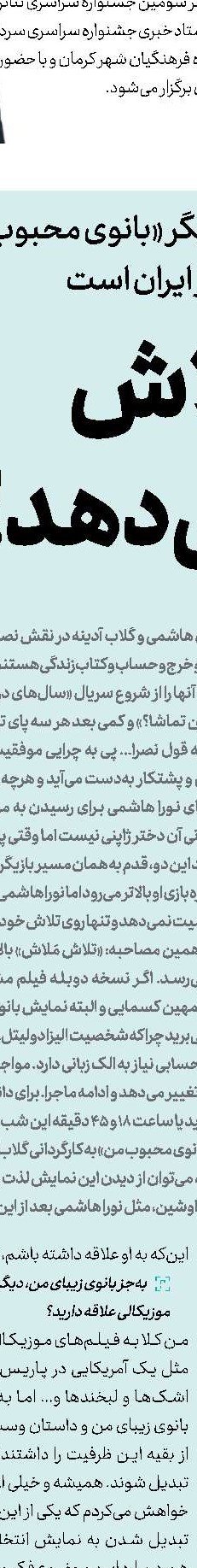خبر