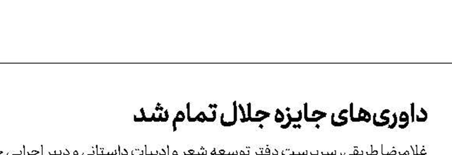 محمد علیزاده یک عاشقانه جدید منتشر می‌کند