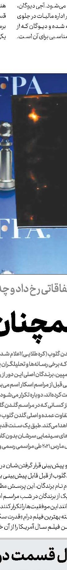 مکث