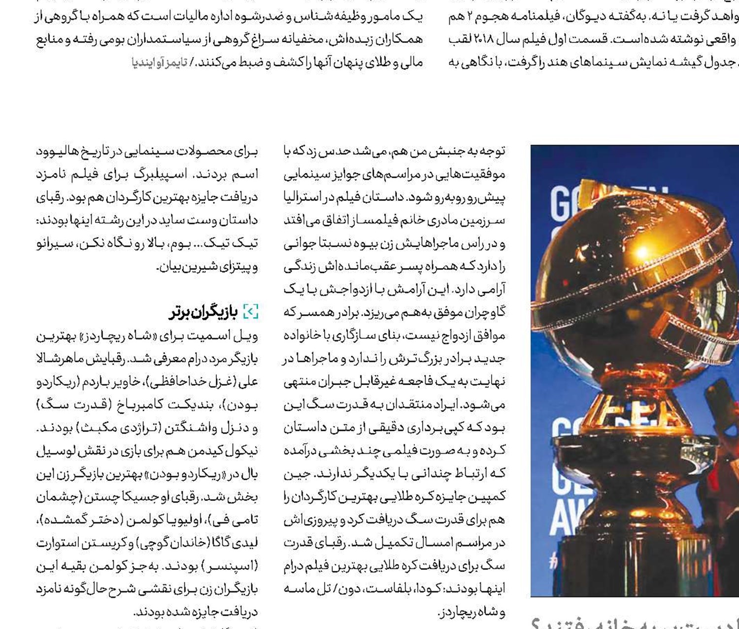 اسپیلبرگ همچنان می‌تازد