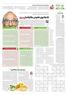 page