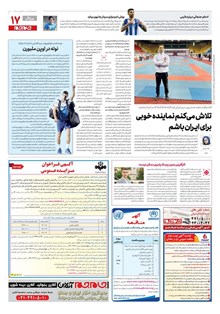 page