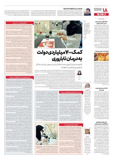 page